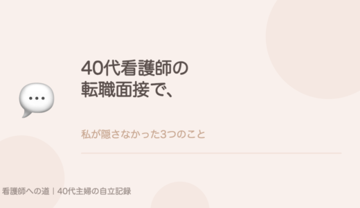 下のソーシャルリンクからフォロー