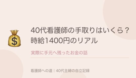 下のソーシャルリンクからフォロー