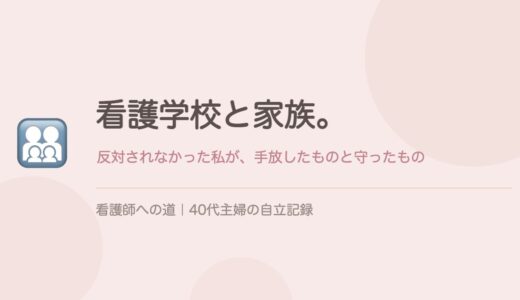 下のソーシャルリンクからフォロー