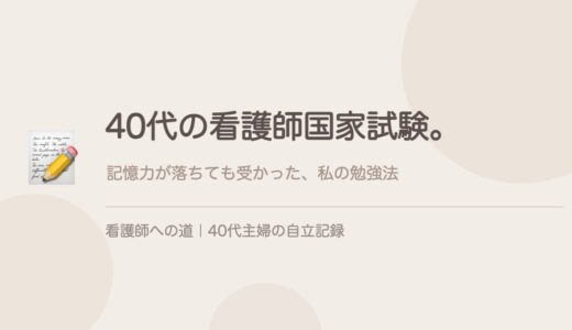 下のソーシャルリンクからフォロー