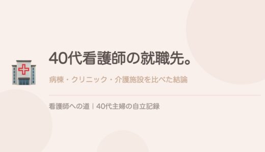 下のソーシャルリンクからフォロー