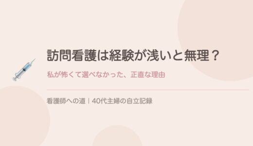 下のソーシャルリンクからフォロー