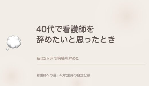 下のソーシャルリンクからフォロー