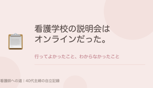 下のソーシャルリンクからフォロー