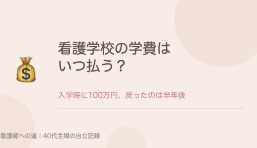 下のソーシャルリンクからフォロー