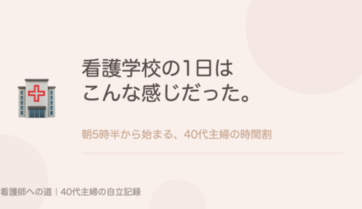 下のソーシャルリンクからフォロー