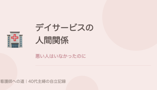 下のソーシャルリンクからフォロー