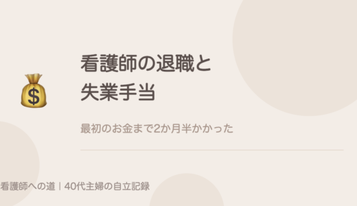 下のソーシャルリンクからフォロー