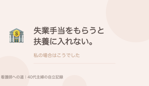 下のソーシャルリンクからフォロー