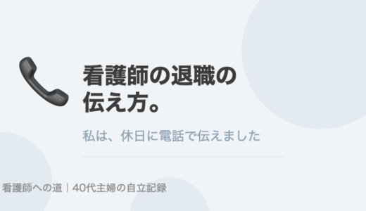 下のソーシャルリンクからフォロー