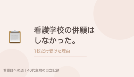 下のソーシャルリンクからフォロー