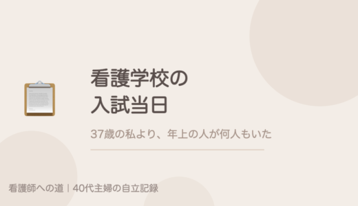 下のソーシャルリンクからフォロー