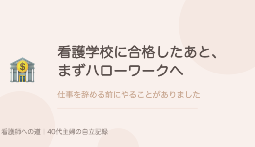 下のソーシャルリンクからフォロー