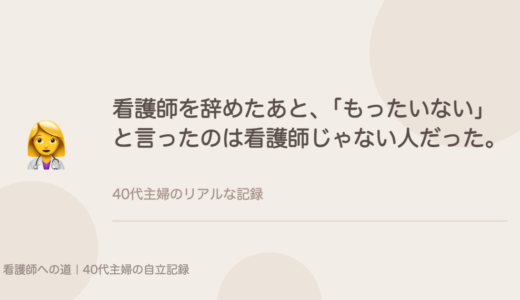 下のソーシャルリンクからフォロー