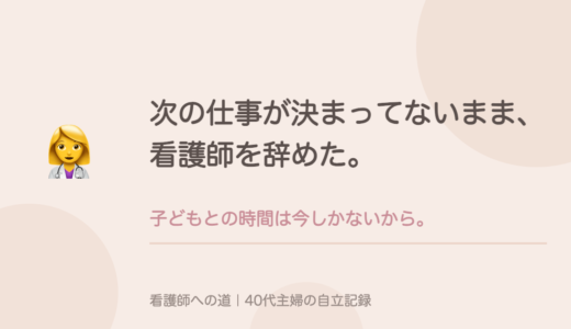 下のソーシャルリンクからフォロー